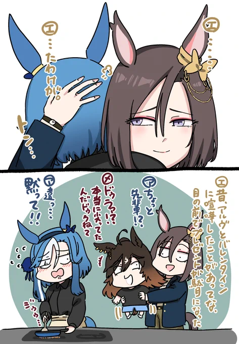 アルヴさんとエアプメンテとエアグルーヴの誕生日(2/2) 