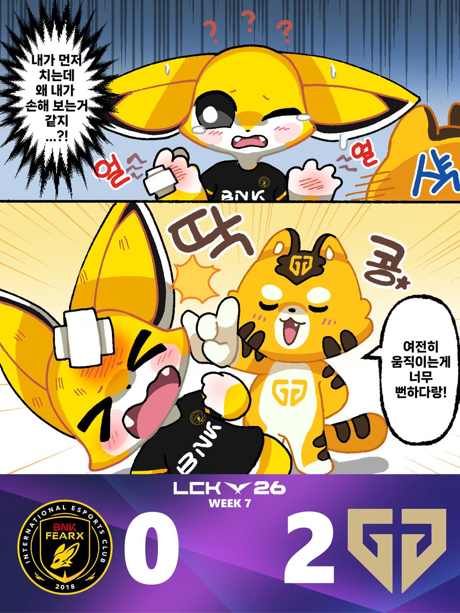 JZ (@JZOkamiKun) / Posts / X