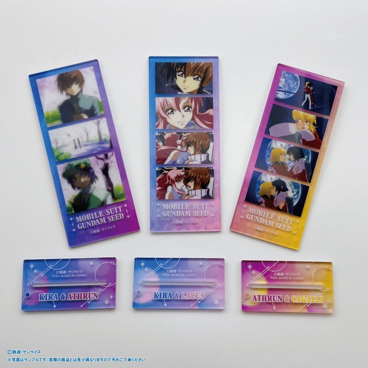 SEED ＆ 水星の魔女 グッズ情報（ガンダム総合） 【非公式】 tweet media