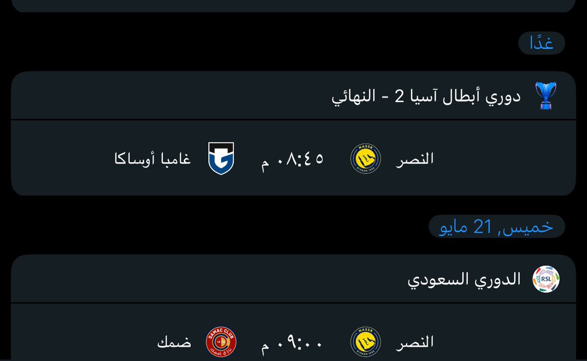 مُ tweet media