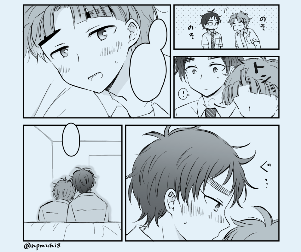 npmichi8's tweet photo. くく竹Webオンリーで展示する漫画描けた！
現パロです！！ https://t.co/vM6BevfUn3