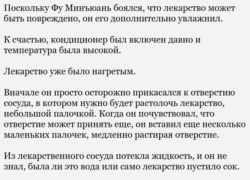 ЛяФыр🍁 tweet media