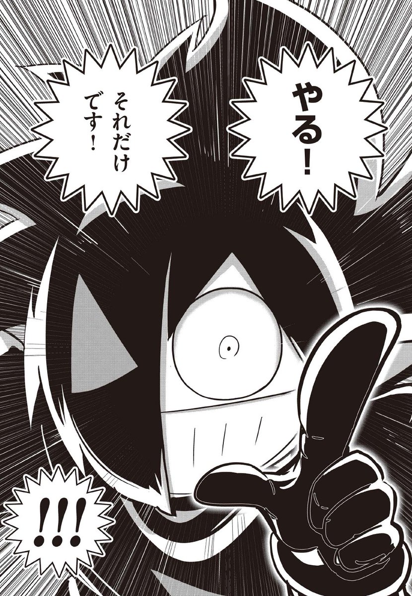 テレビアニメ化決定！ブラック@悪魔系Youtuber (@black_orechan