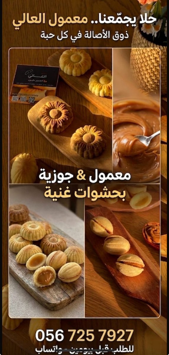 ندوش❤️ tweet media