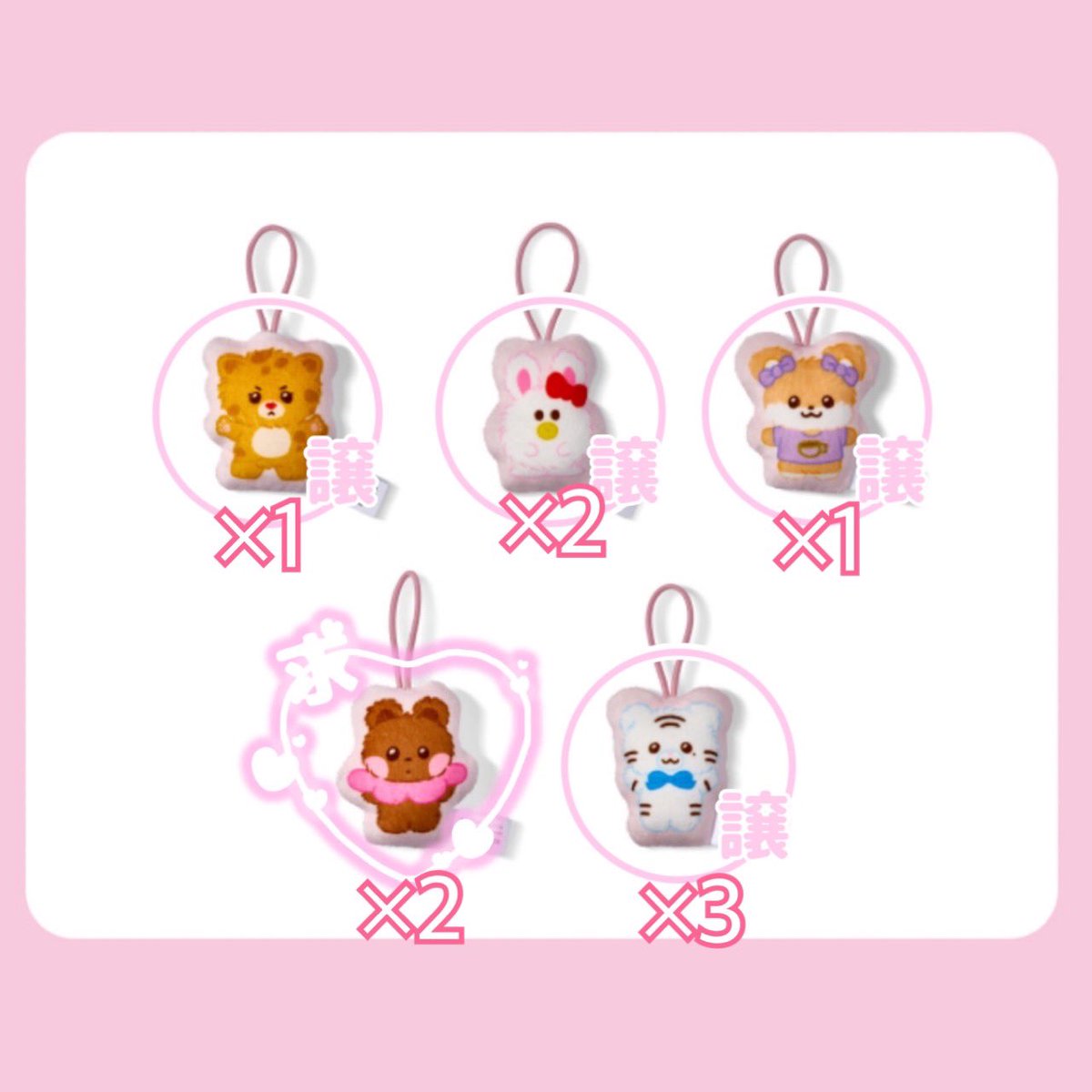 mpds_25's tweet photo. ILLIT DEARLIT Lucky Draw ラキドロ クッションキーリング 交換 譲渡 買取

【️譲】画像のとおり（ユナ、ミンジュ、モカ、イロハ）

【️求】ウォンヒ ヒーヒー HEEHEE ×2 or 買取

◎2個まとめて交換可能な方。
◎買取の場合は、7点まとめての場合のみ。 https://t.co/ATdN3iSKmZ