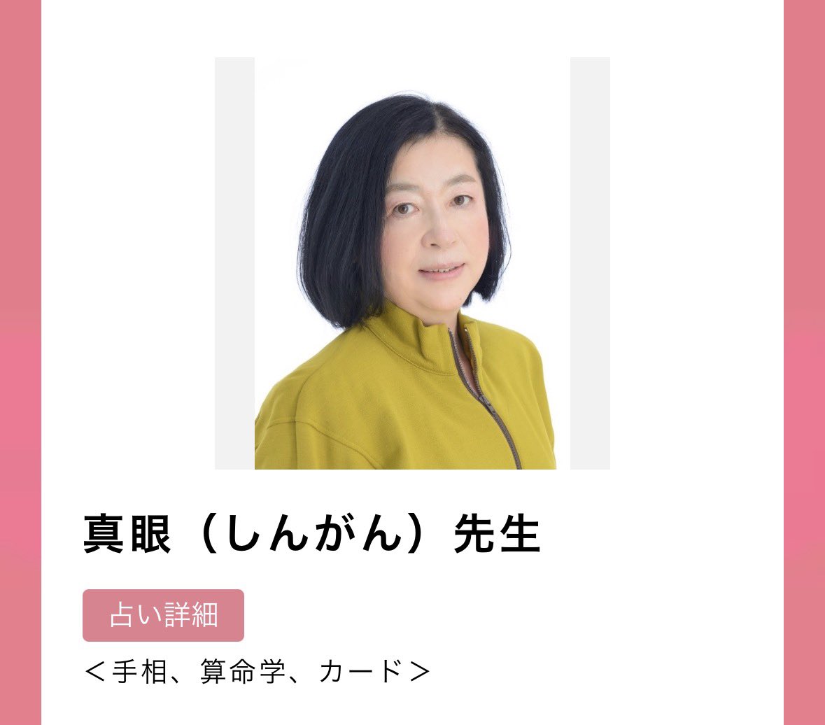 𝐦𝐨𝐜𝐡𝐢 tweet media