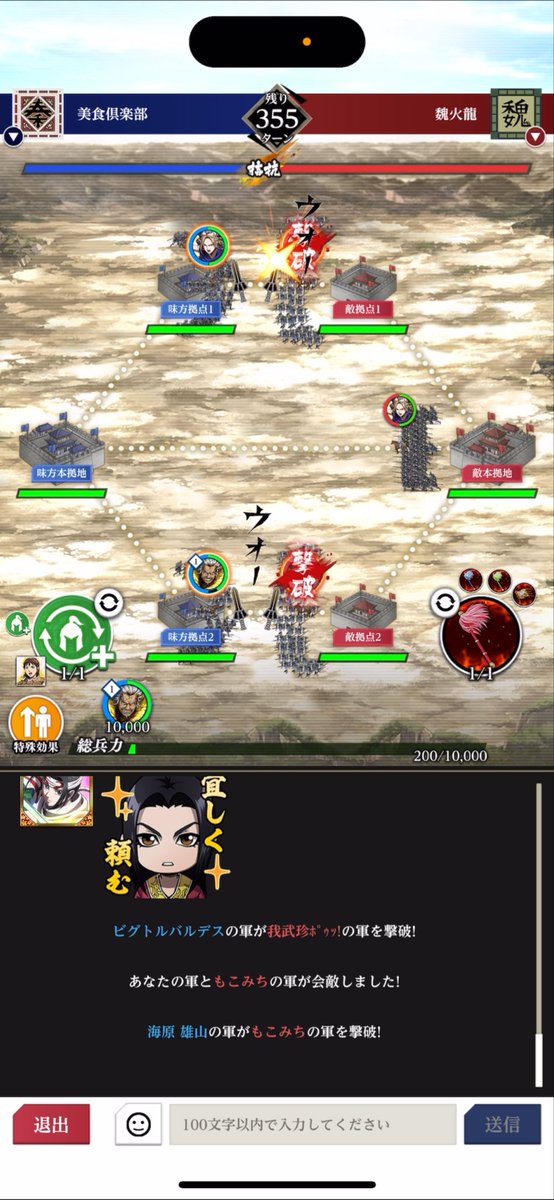 海原 雄山@キングダム頂天 tweet media