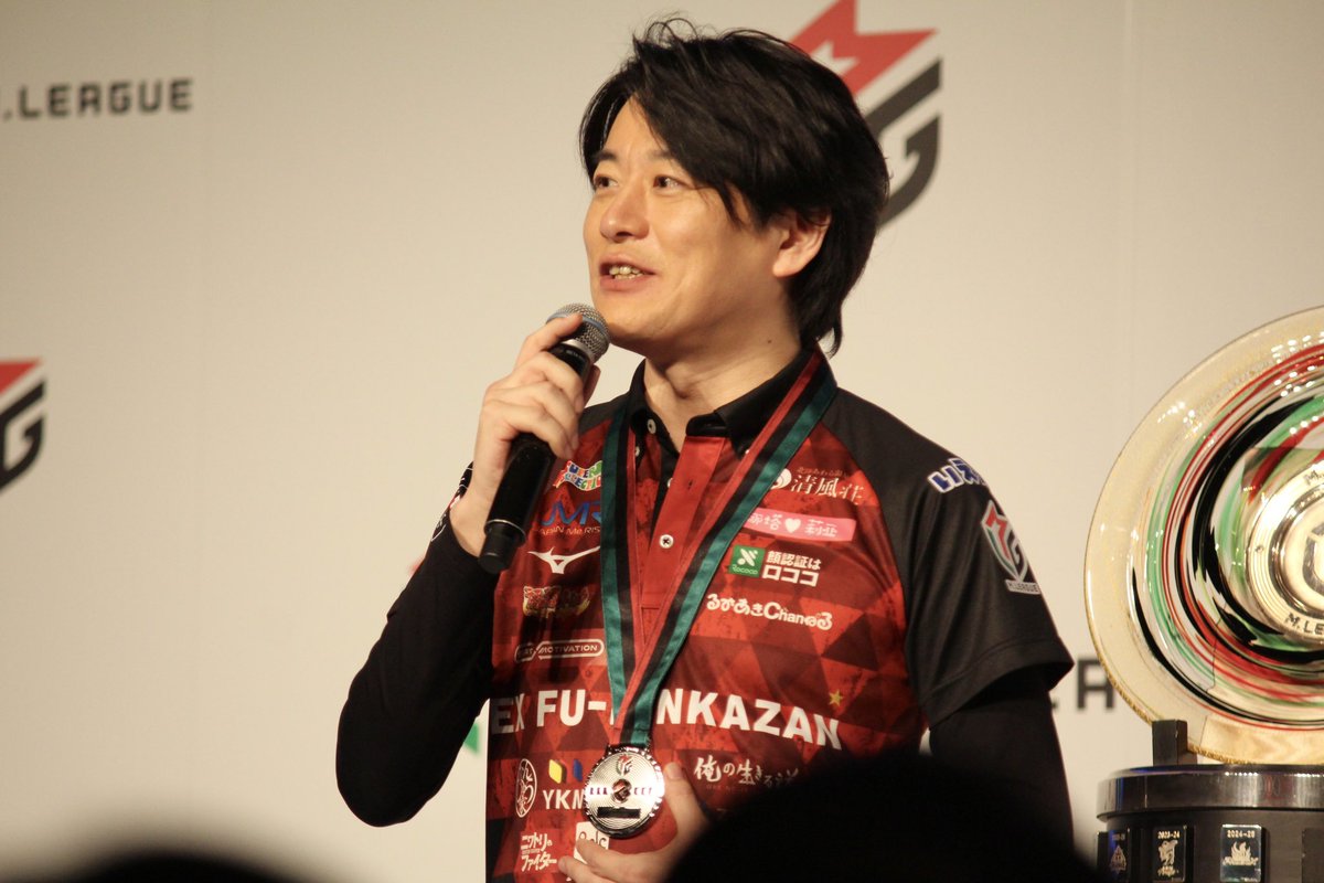 ypclo4's tweet photo. 🀄Mリーグ閉幕式
最高スコア賞🥇 内川幸太郎プロ
※ご本人様以外の写真の使用・AI学習禁止
#Mリーグ #内川幸太郎 https://t.co/ugqKA4CUyS