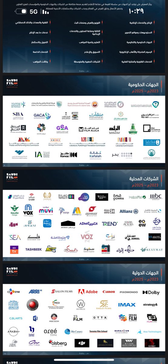 ofoq4cinema's tweet photo. نفخر في أفق السينما بأن نكون أحد شركاء النجاح مع هيئة الأفلام في منتدى الأفلام السعودي، ضمن نخبة من الجهات الحكومية والشركات المحلية والدولية في صناعة السينما والإبداع.  

رساله أن صوت السينما القادمة من شمال الوطن أصبح حاضرًا بثقة في المشهد السعودي والعالمي 🎬🇸🇦
#هيئة_الأفلام https://t.co/SKsGNy5Zl2