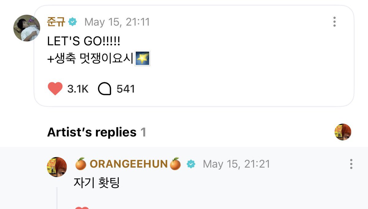 จจรักจีฮุนนี่⋰˚🐾🍌 tweet media