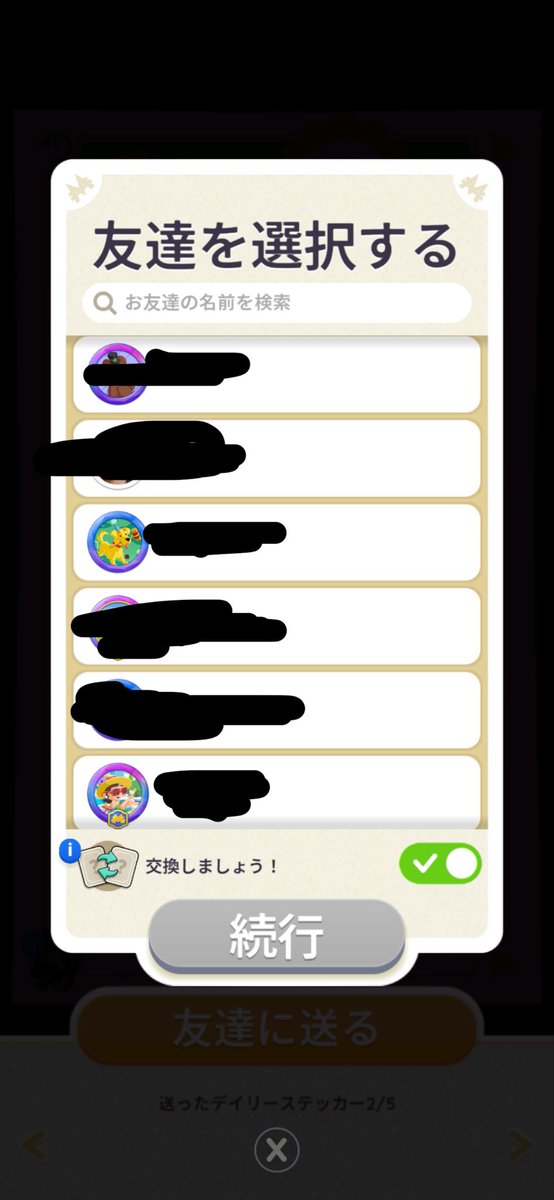 みみみ tweet media