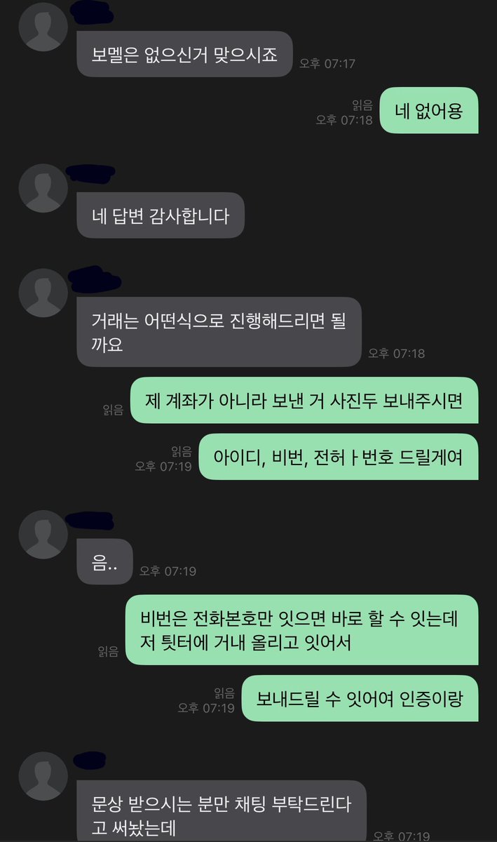 멜로 tweet media