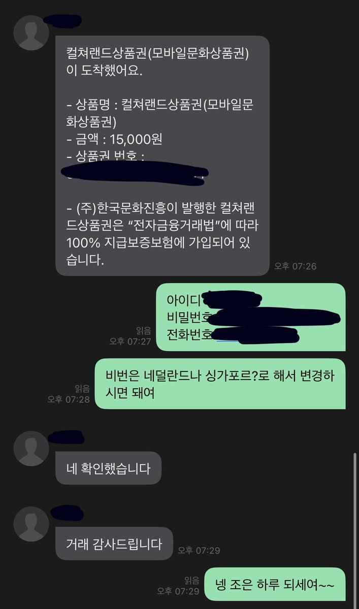 멜로 tweet media