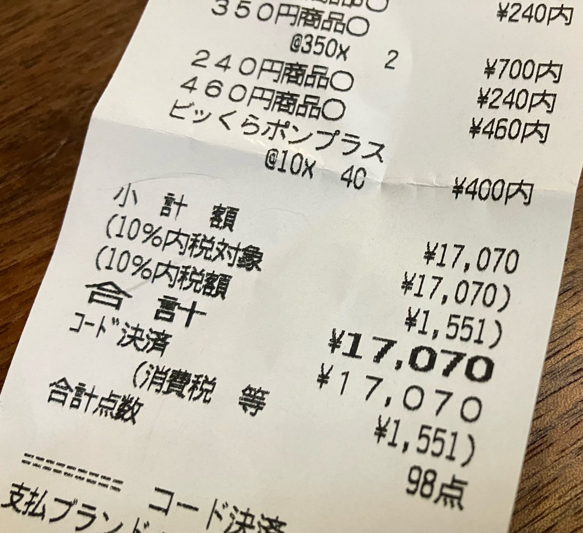 穂村🌸🥂✨ tweet media