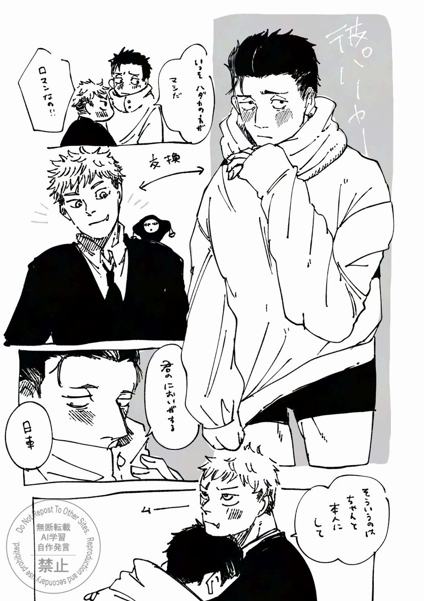 amazaketonyu's tweet photo. 🐯🌻らくがき https://t.co/6f6Xd2hCl0