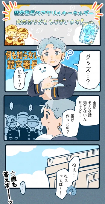 完売御礼!

 #1日できれば1ラクガキ 