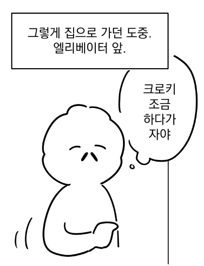 MQ tweet media