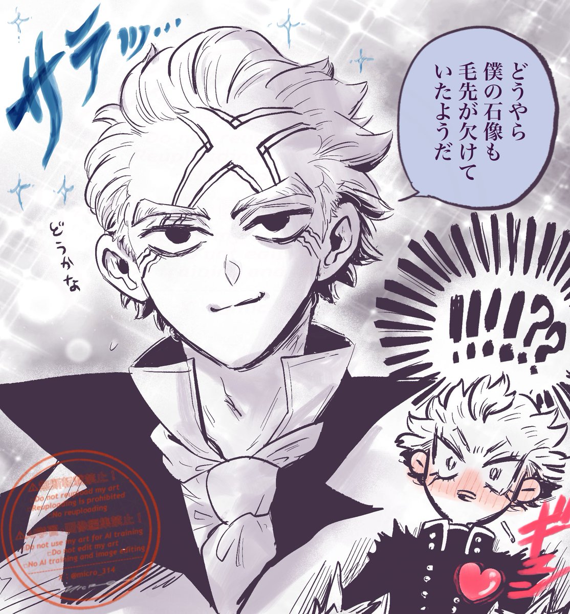みくろ🍒𝑿𝑺 tweet media