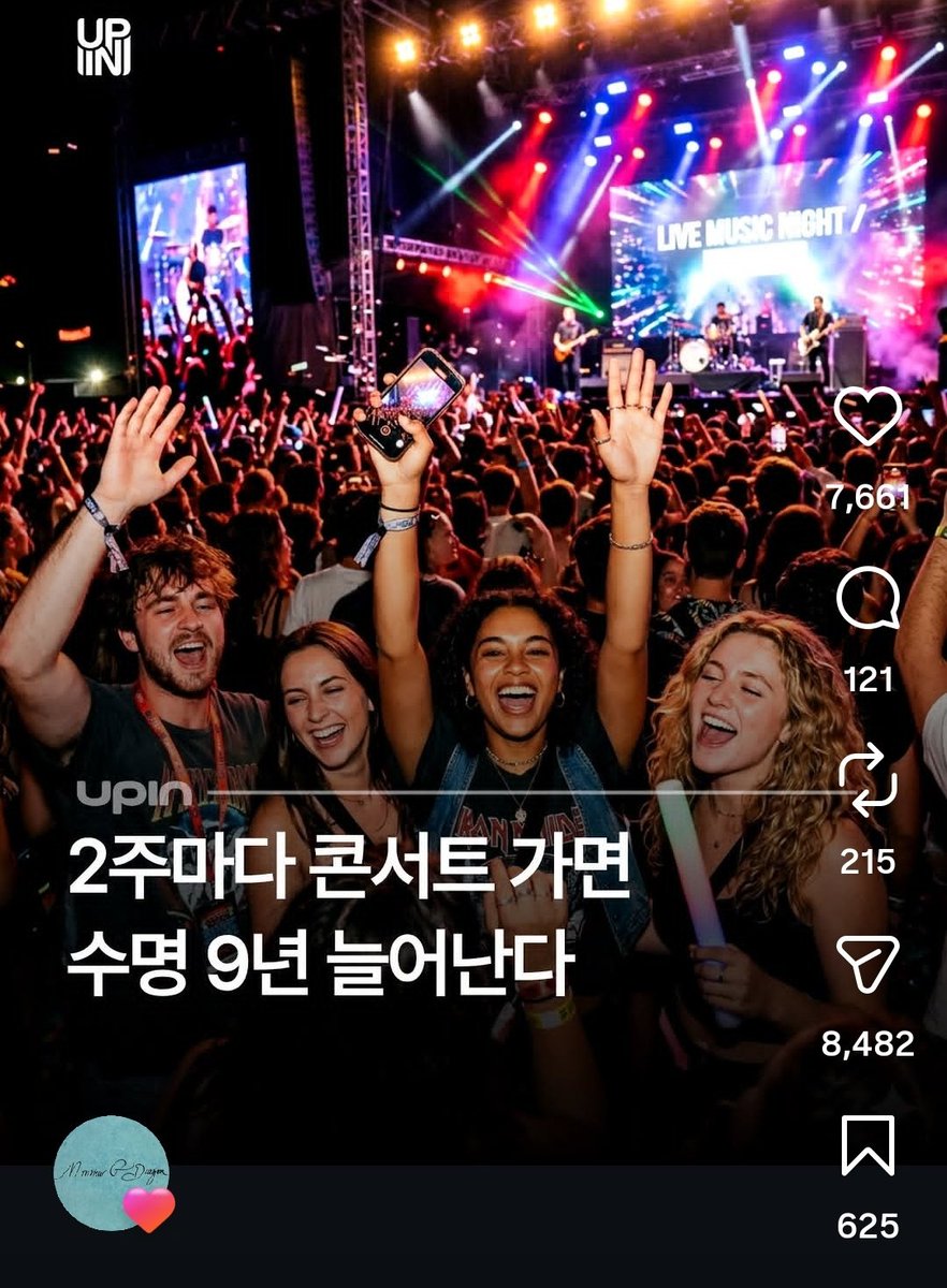 🌸꽃기리🌸 tweet media