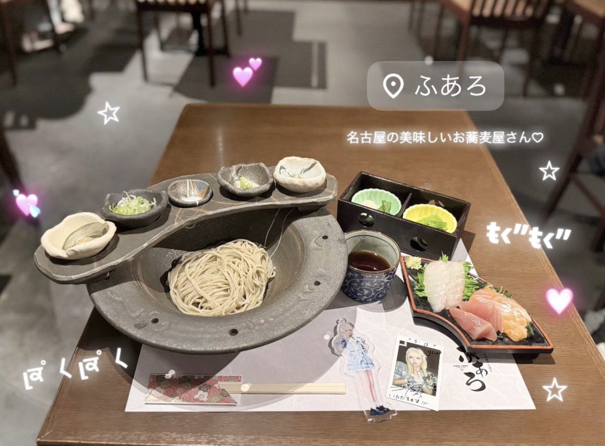 s2__x_s2's tweet photo. 最終未来少女のLIVEって楽しすぎませんか❓in名古屋( ♡‧̫♡ )👍🏻💫💗
名古屋メシふあろ美味しかった➰☆ ͗ ͗
#てんしの輪 ໒꒱⸝⸝⸝ https://t.co/Y6kFqIniJm