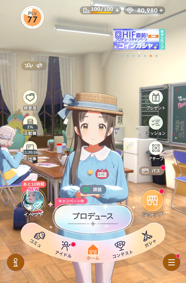 春日夏🍩 tweet media