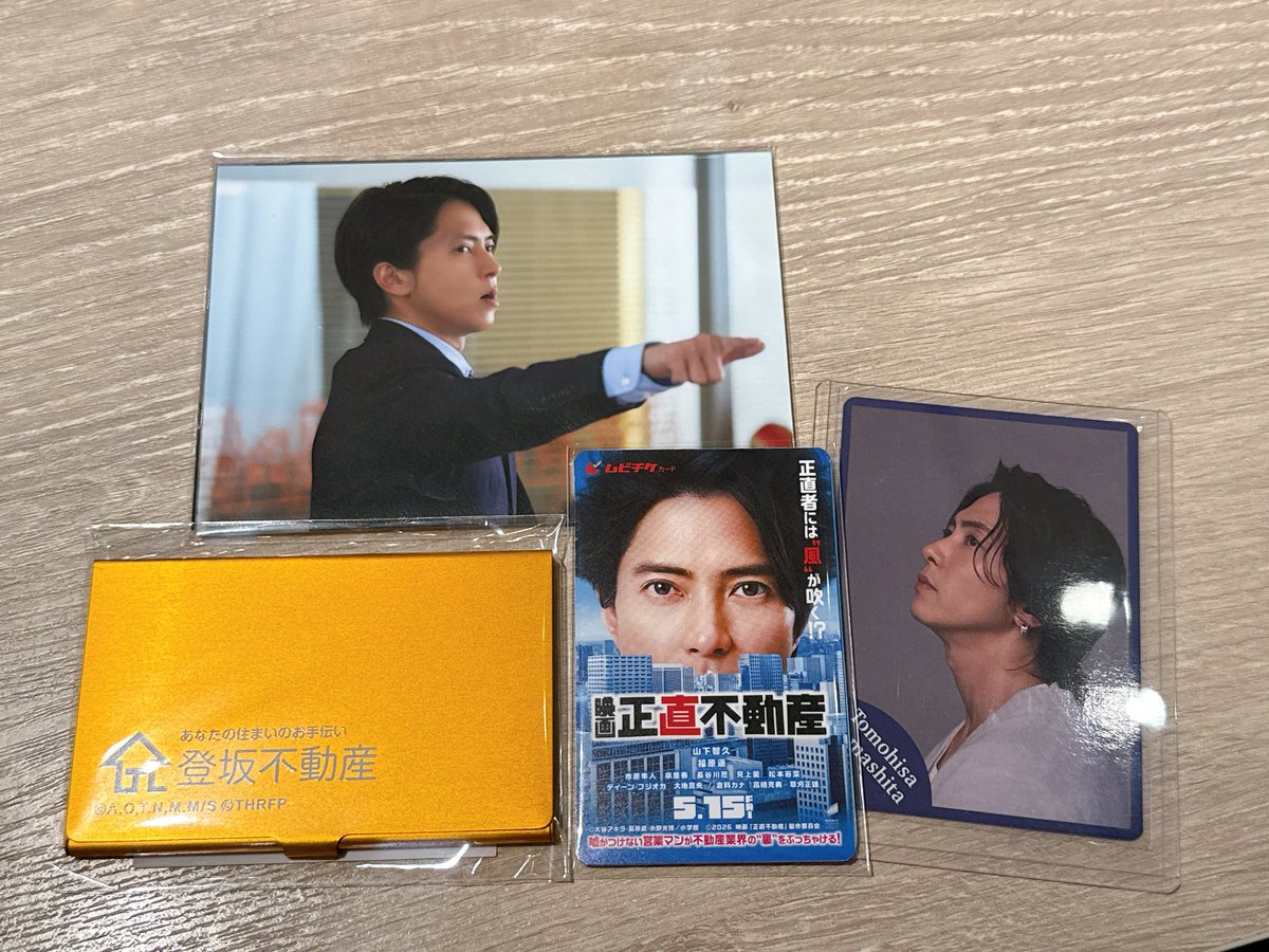 s__t__23's tweet photo. 観てきた❣️
笑って泣いて笑って泣いてだった🥹🥹
あと、トマトが食べたい🍅🍅

とっても素敵な作品

努さんとのシーンはなぜか大号泣してしまった…

クリアしおりセット 枯れてた〜悲しい🫩

#正直不動産 #山下智久 https://t.co/9AtztbQIu9