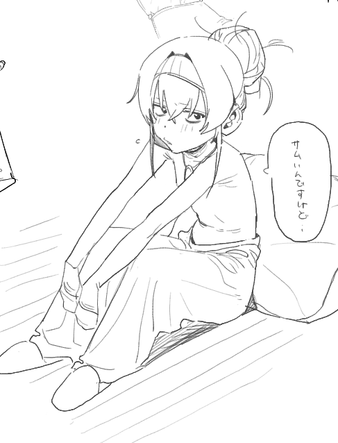 りはびり 
