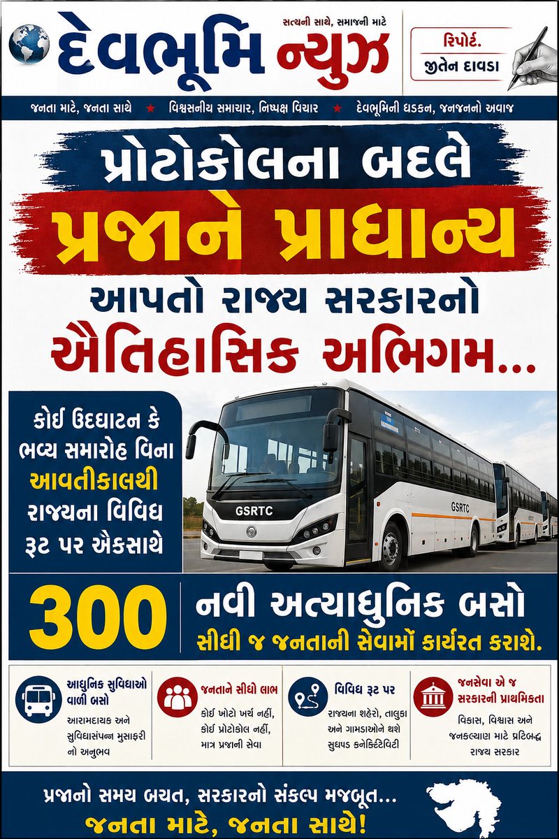 Jiten Davda tweet media