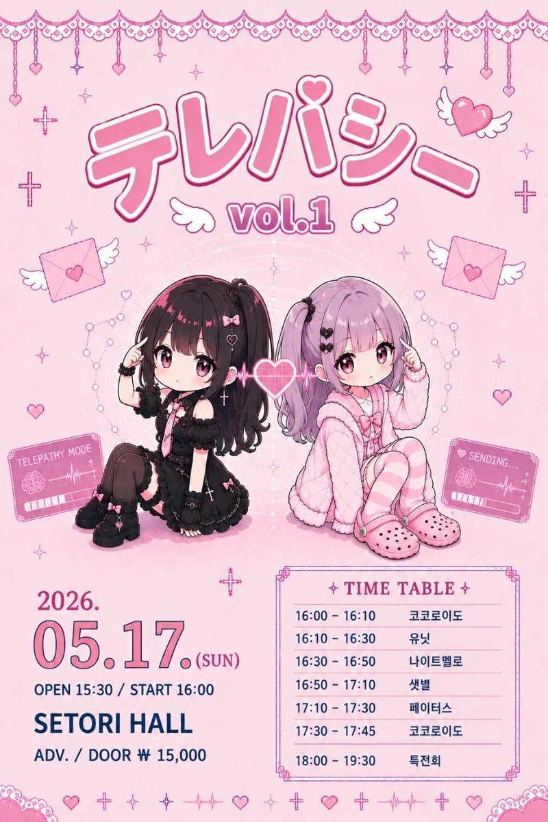 미루하ミルハ tweet media