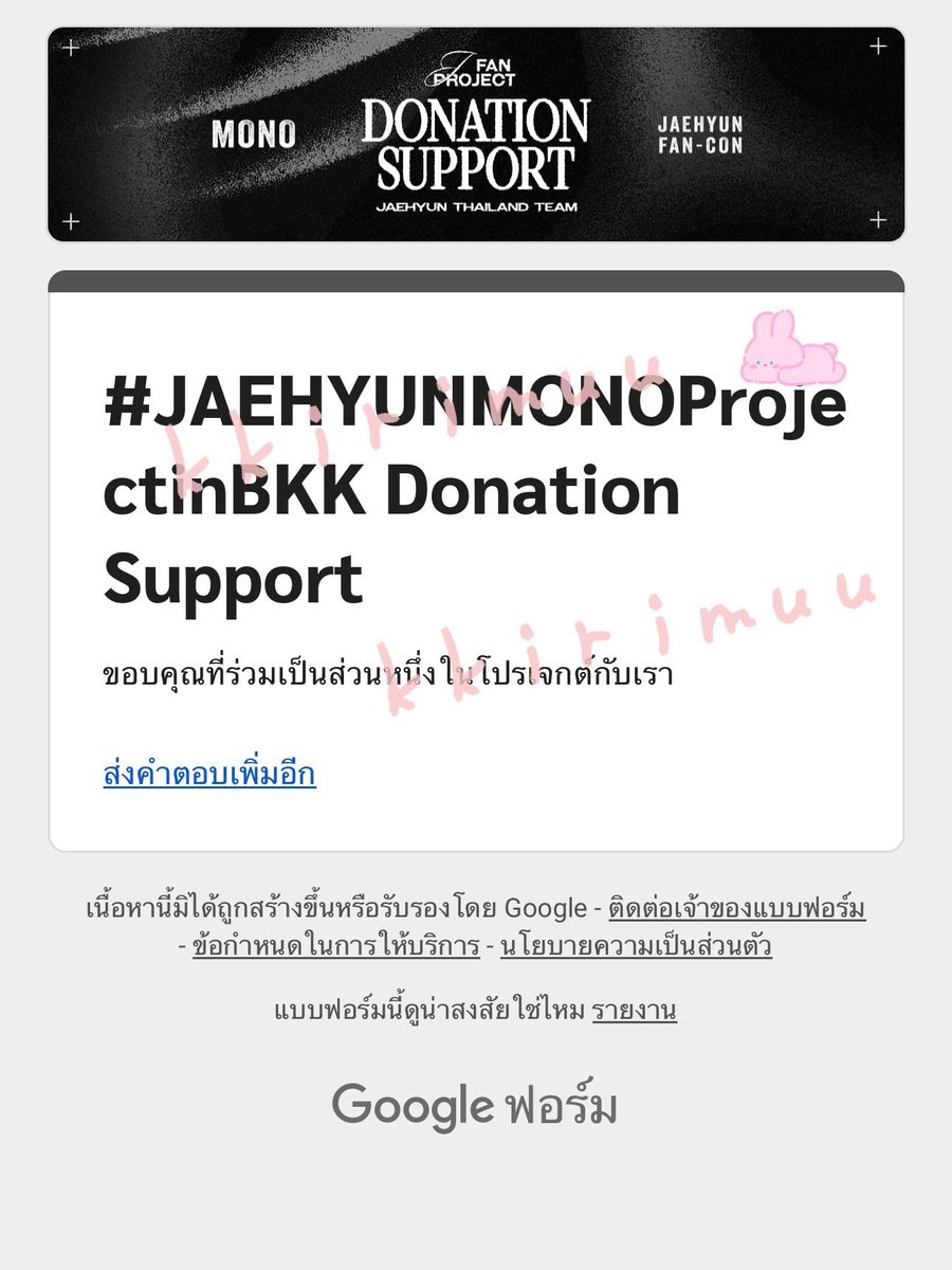 jeongjay ♡ tweet media