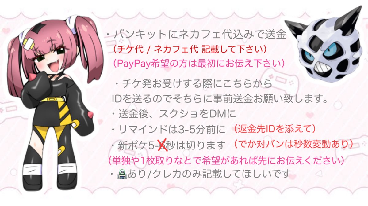 りかさま🐣💘🍥 tweet media
