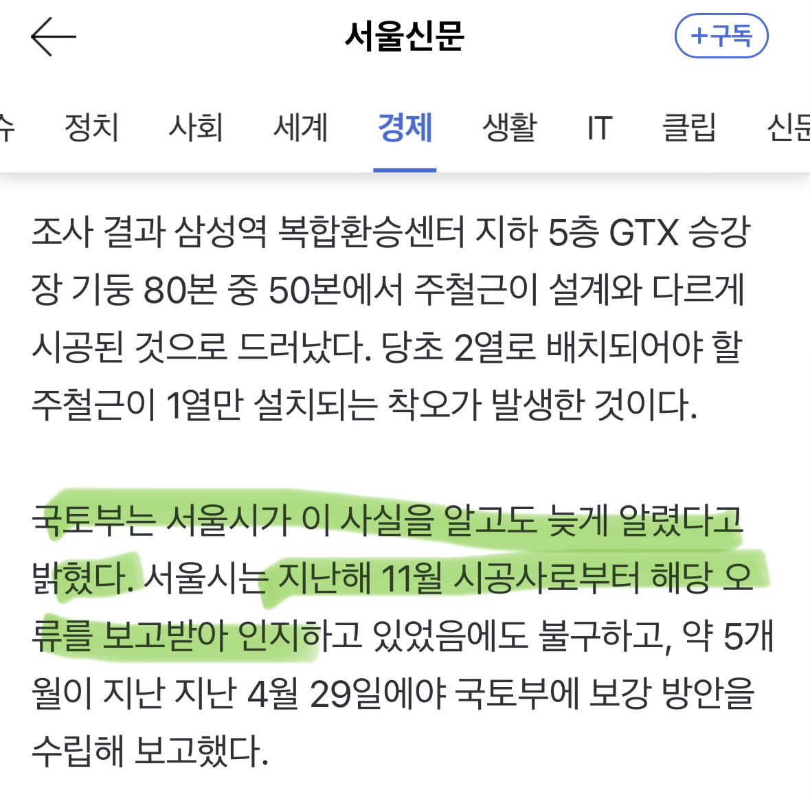 꼬뜨뒤론 🍽️ tweet media