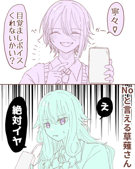 類寧々/🎈🤖
rkgk

いきなり言ってくるのも怖いと思います 