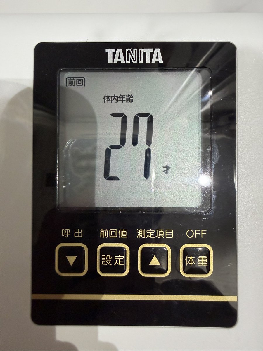 鍋 tweet media
