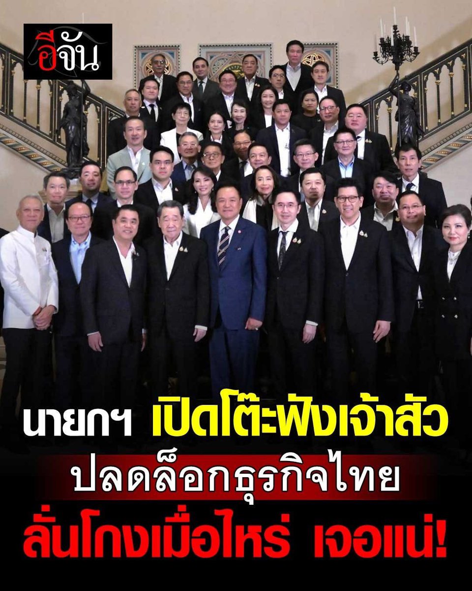 ลูกอีหน่อแตด tweet media