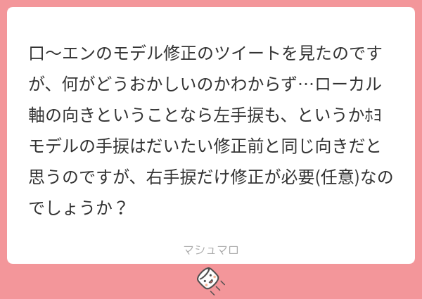 wara/わら tweet media