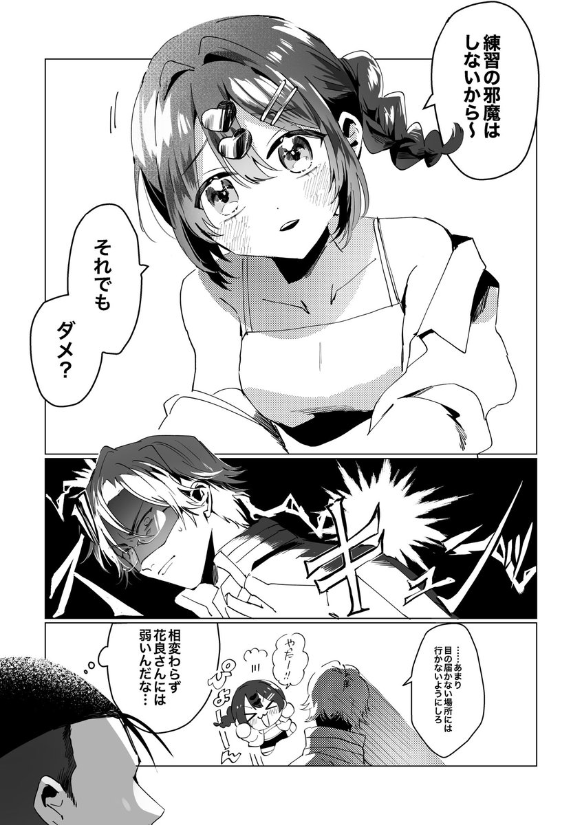 gu_yamu's tweet photo. テヅぐぬ💙🧡inﾄﾞｷ⛰️ https://t.co/hG7DkeTo25