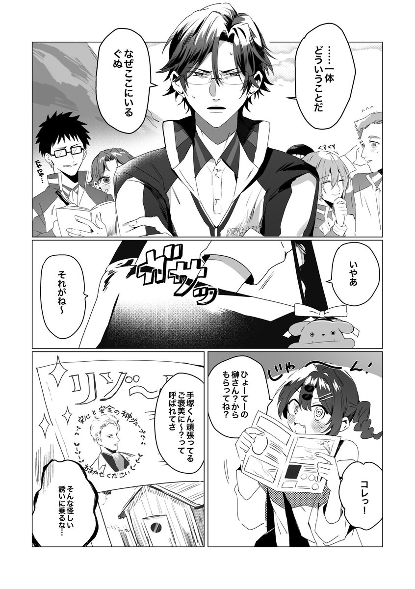 gu_yamu's tweet photo. テヅぐぬ💙🧡inﾄﾞｷ⛰️ https://t.co/hG7DkeTo25