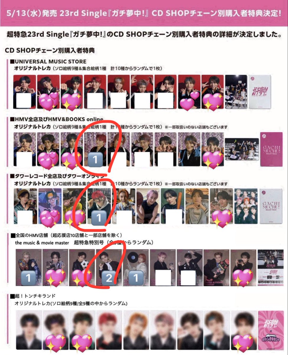 tky__ tweet media
