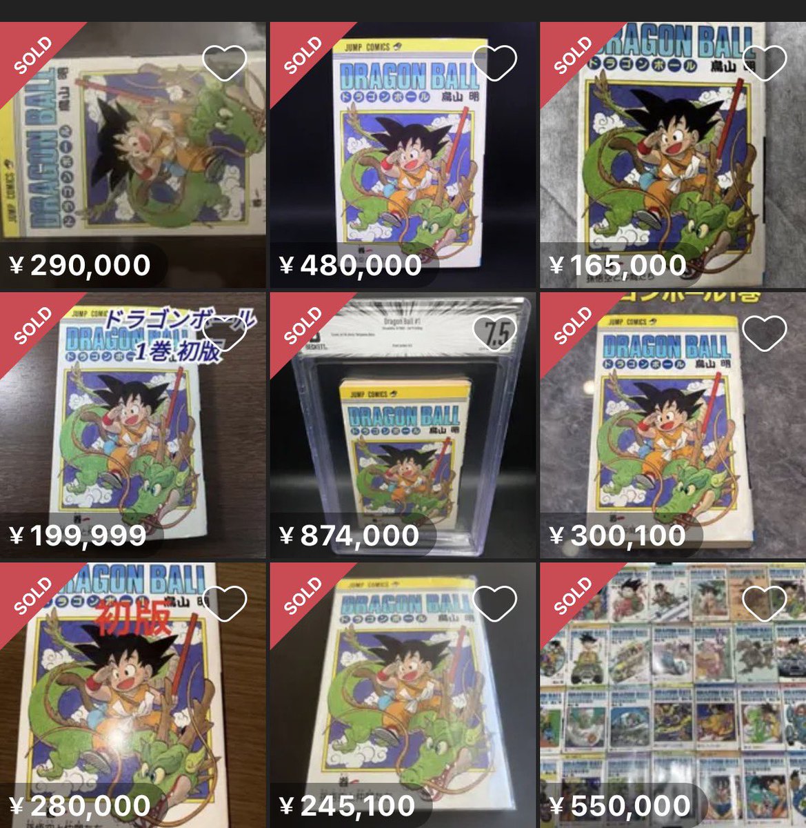 マジかぁ…10以上年前にほぼ中古で全巻揃えてて50円で買った古いのは5