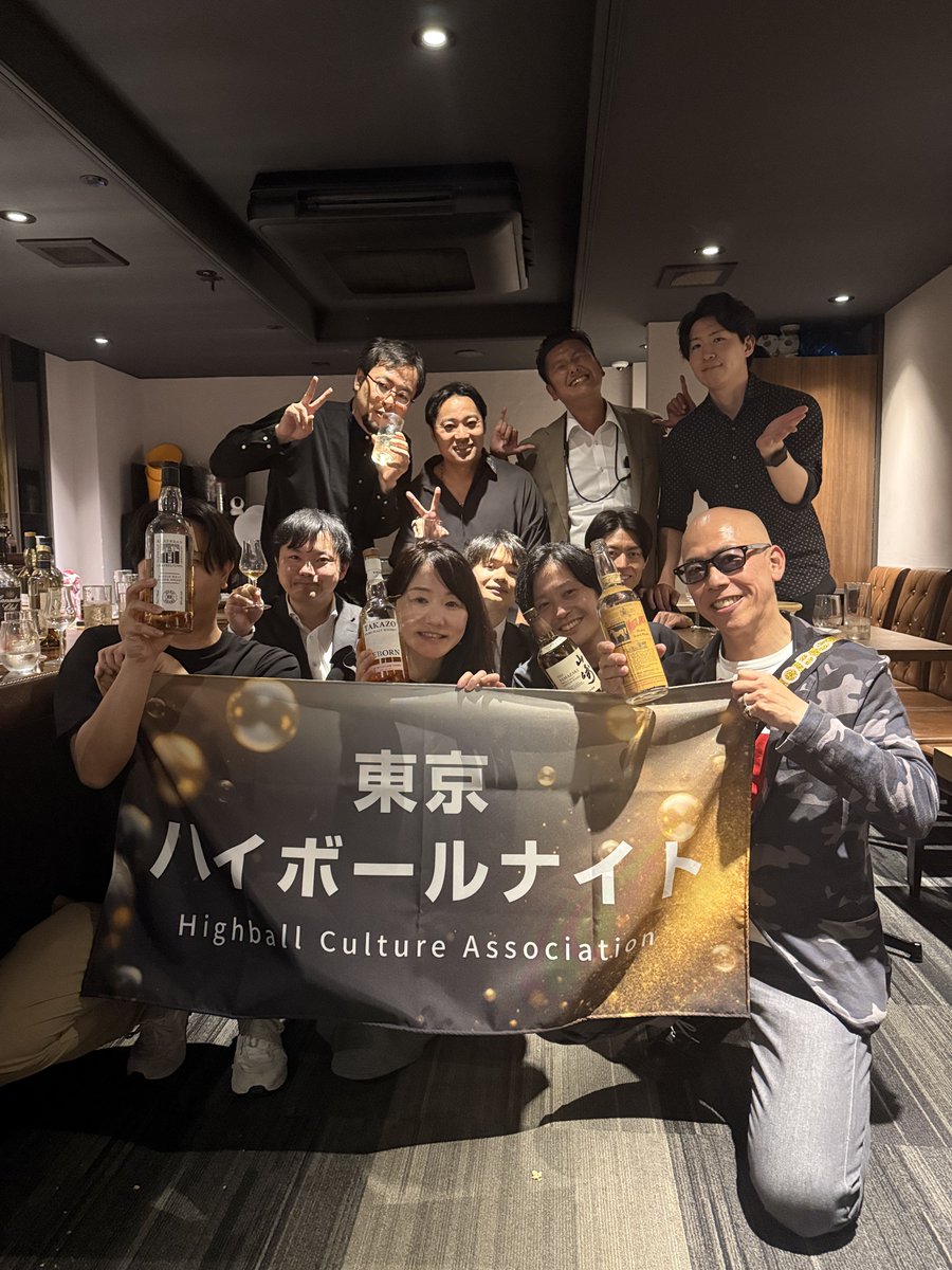 highball_cho's tweet photo. 写真撮るの遅すぎてけっこうみなさん帰っちゃったあとに撮っちゃった！！顔出しNGの方は入っておりません！

総勢16名さまにお集まりいただきました！！！

ありがとうございました！！！

みなさんほぼXにおらずLinkedinにいらっしゃいますw https://t.co/ceYJ40QSg8