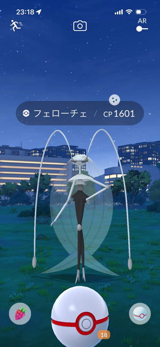 y_shipmountain's tweet photo. #ポケモンGO
#色違い
#フェローチェ

海外のリモートレイドから、フェローチェの色違いゲットできました✨ https://t.co/0SqB8IAhJQ