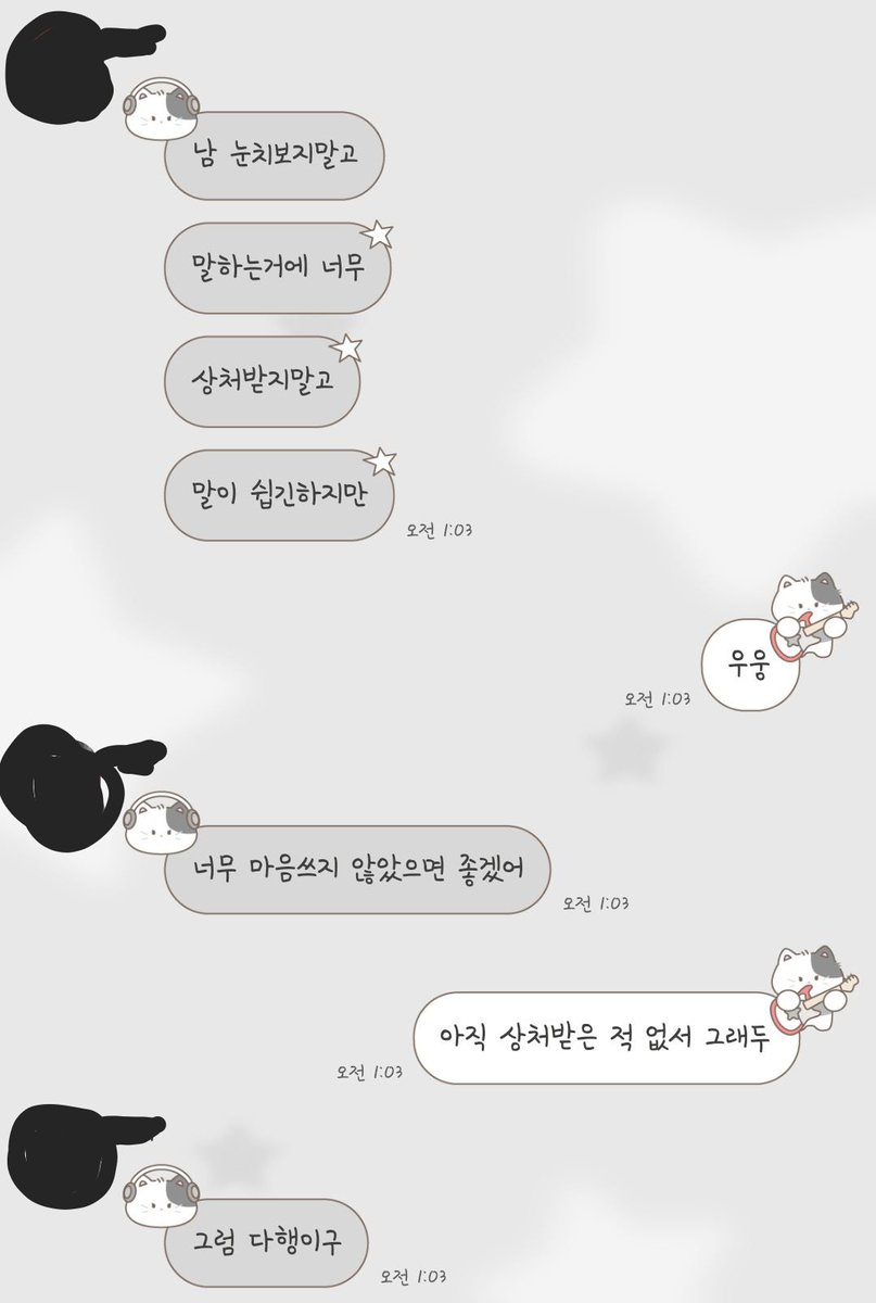 해수 tweet media