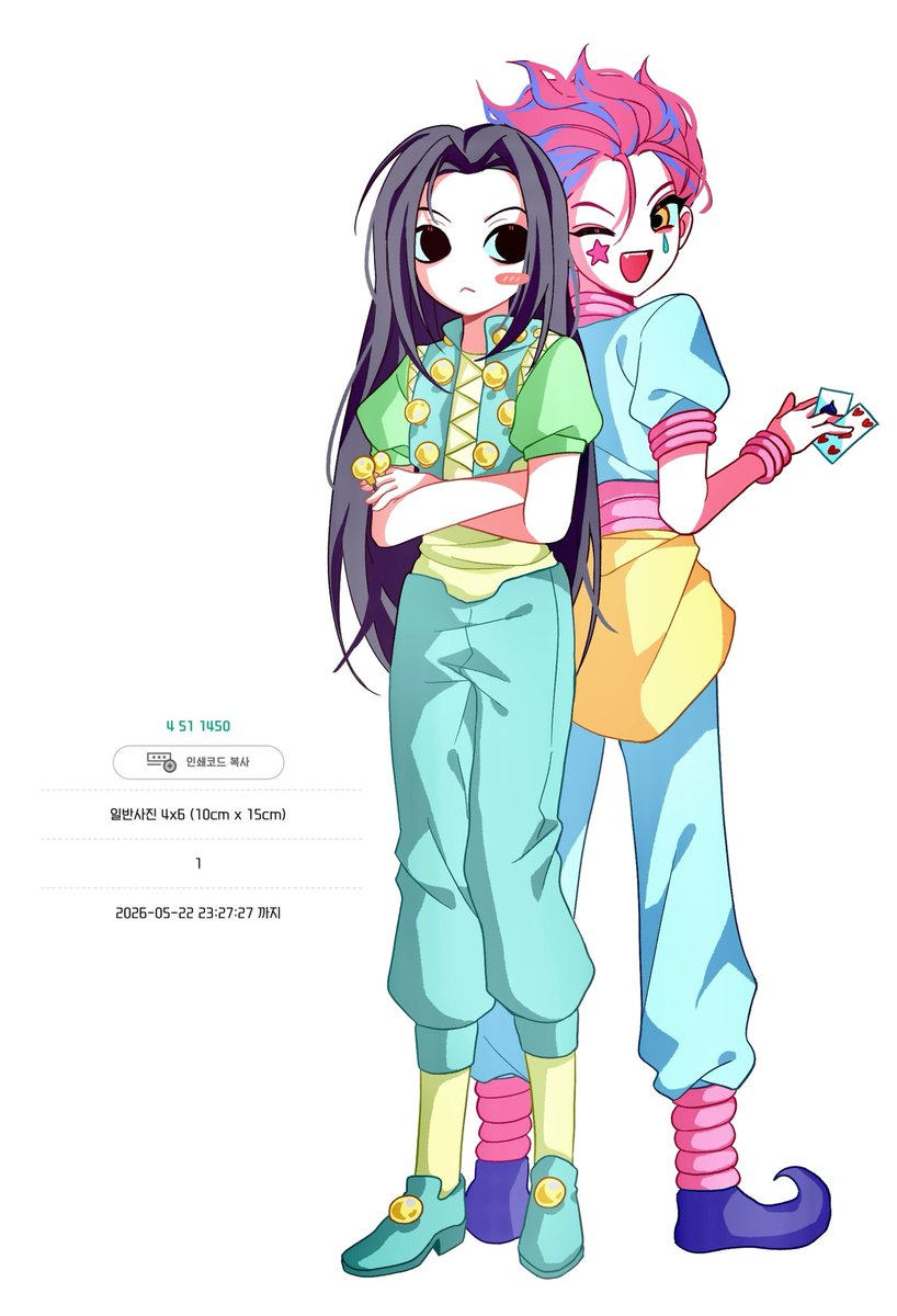 nyoma6666's tweet photo. 따로 요청받았던 헌터헌터 연성 프박 올려뒀습니다!💖💖
기한연장 편하게 요청해주세요 !~! https://t.co/w5nXcRHASY