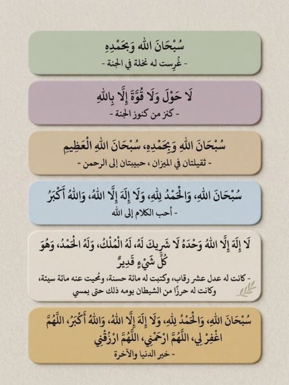 M_Abdullah_AM's tweet photo. #ساعه_استجابه https://t.co/dJKj92stMR