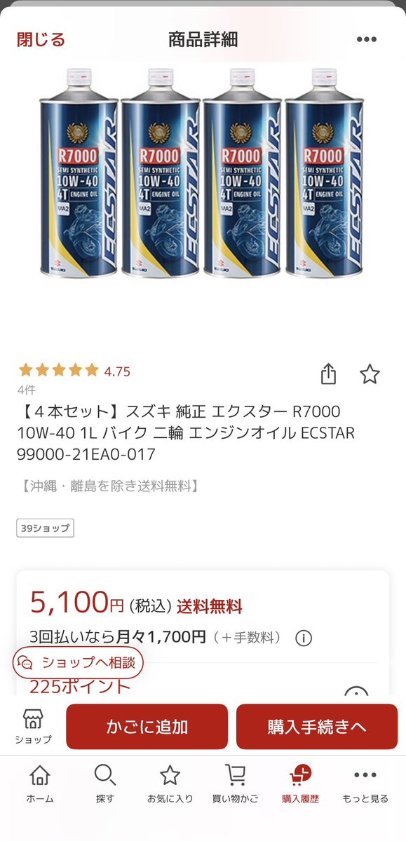とかげのおっさん tweet media