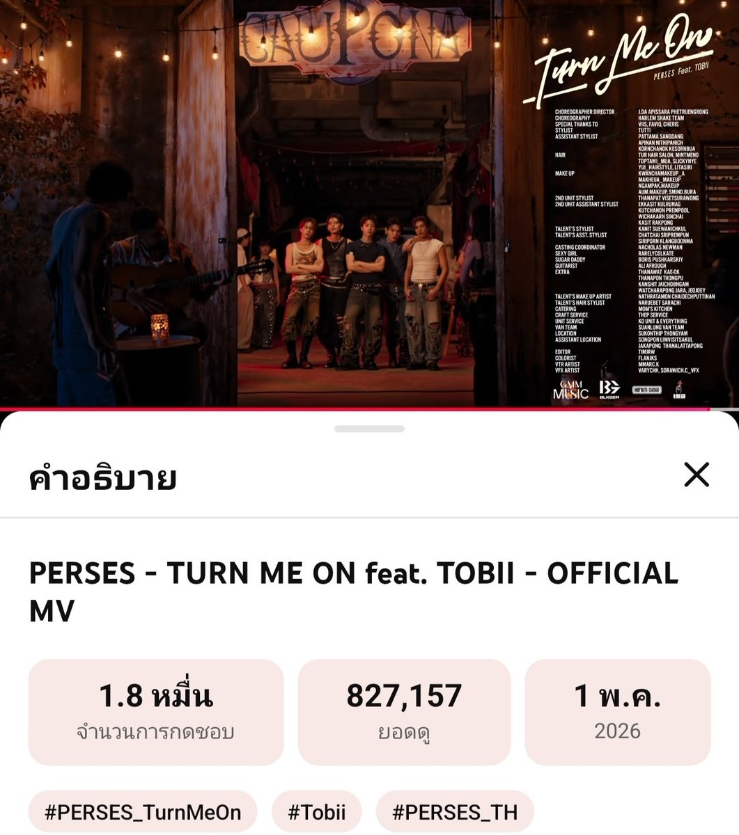 𐙚 แมวดำตาแป๋วว ≽^•⩊•^≼ 🐈‍⬛ 𝙽𝙰𝚁𝙰𝙽𝚅𝙸𝙺(เน่) tweet media