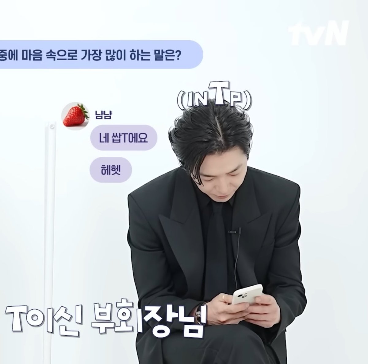 gold_rabbit_'s tweet photo. 헤헷?? 이게 김재욱 카톡말투라고? 애교개껴,, https://t.co/e94ootpRdy