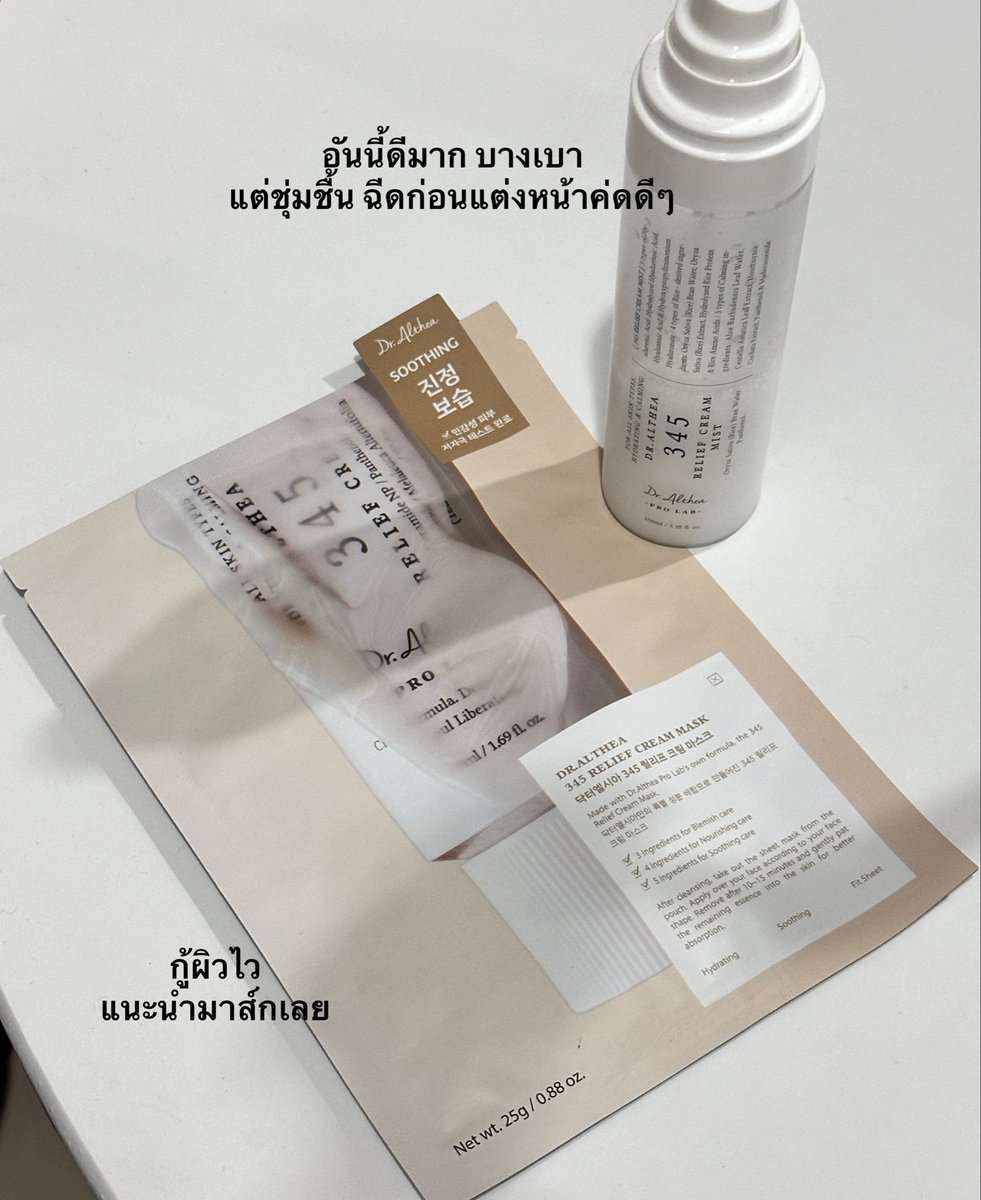 baifern ˚◞♡ tweet media