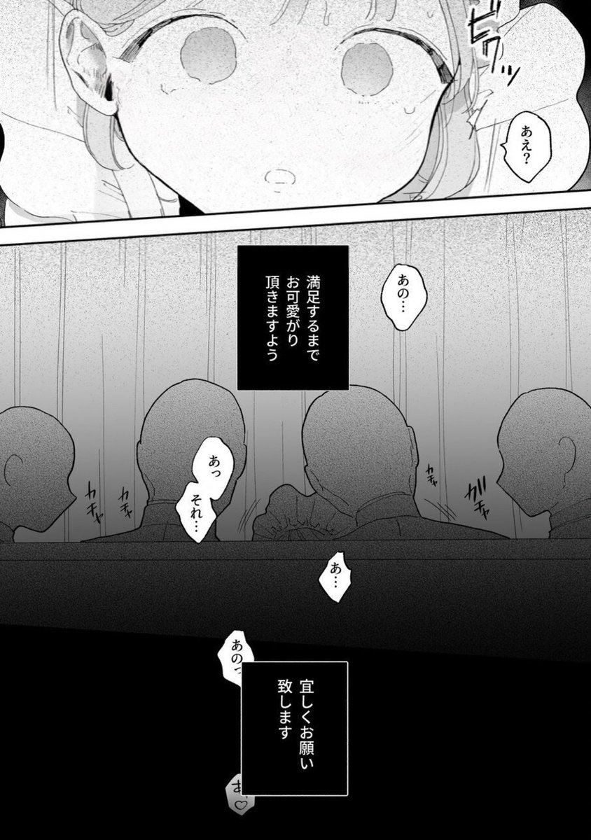 アキラです tweet media